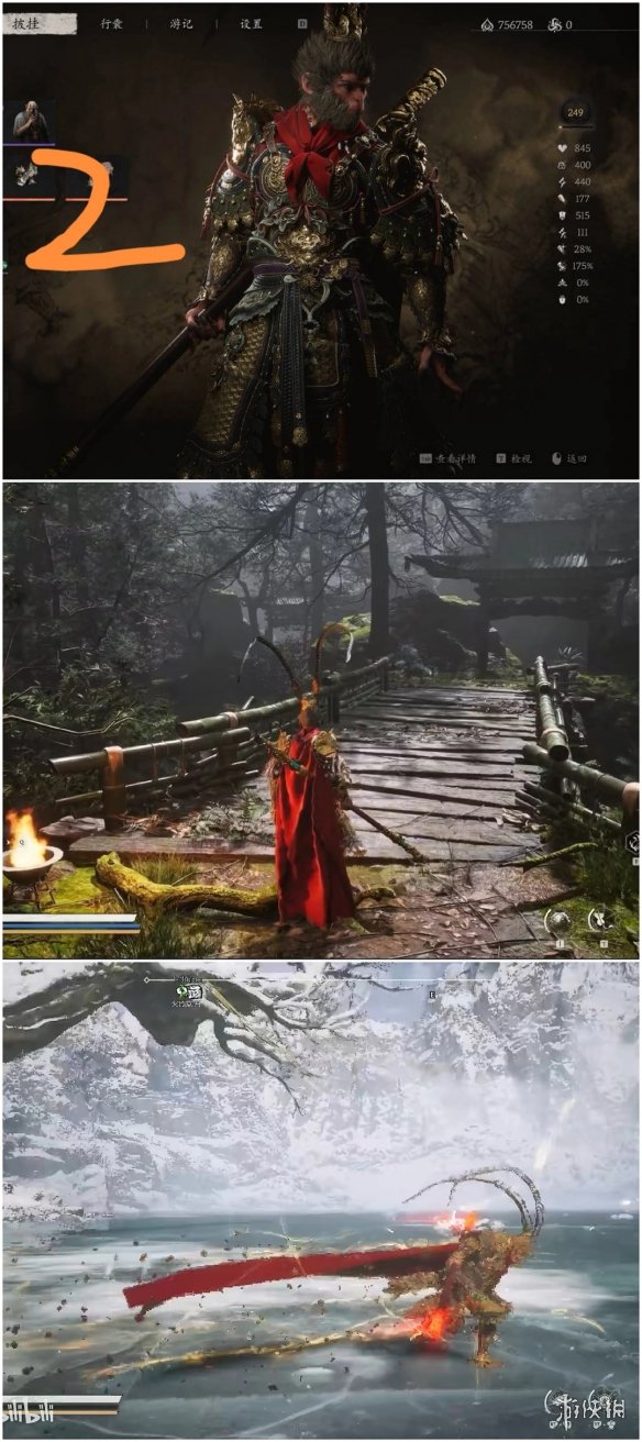 《黑神话：悟空》动态披风MOD电脑版下载