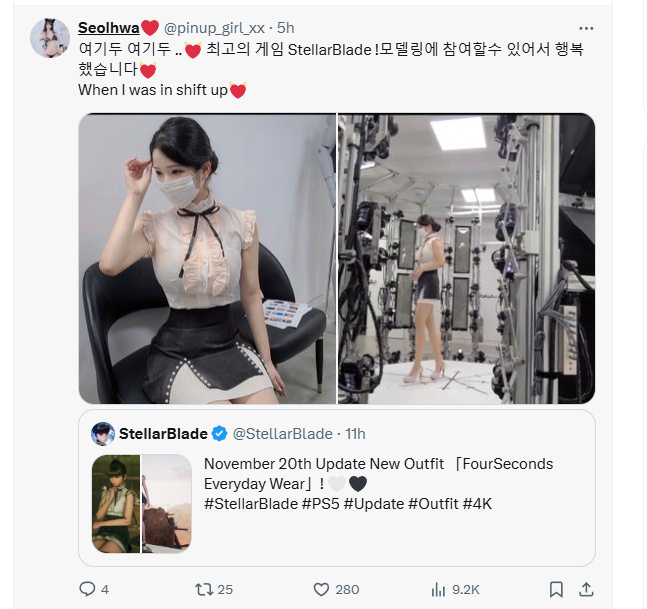 《剑星》新晋体模「Seolhwa」