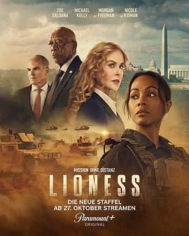 母狮 第二季 Lioness Season 2 (2024)百度云迅雷下载