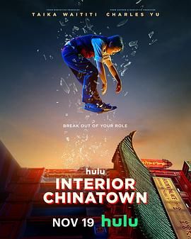 内景唐人街 Interior Chinatown (2024)百度云迅雷下载