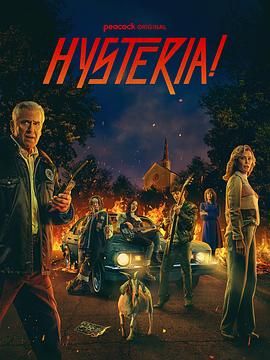 歇斯底里 Hysteria (2024)百度云迅雷下载