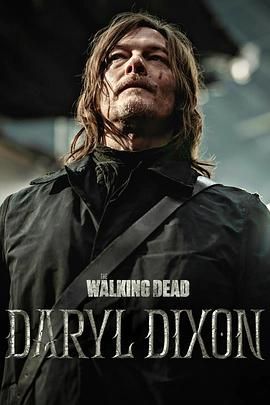 行尸走肉：达里尔·迪克森 第二季 The Walking Dead: Daryl Dixon Season 2 (2024)百度云迅雷下载