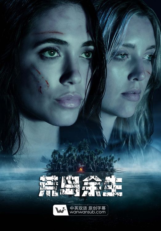 荒岛余生 Castaways (2023)百度云迅雷下载