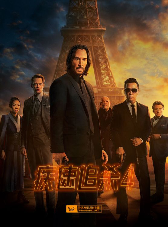 疾速追杀4 John Wick: Chapter 4 (2023)百度云迅雷下载