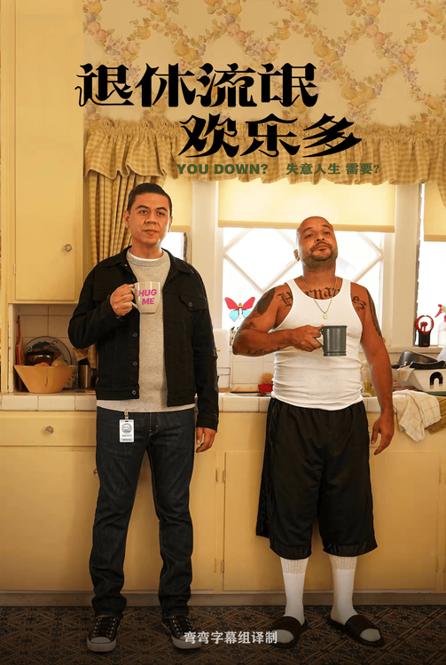 这个傻瓜 第一季 This Fool Season 1 (2022)百度云迅雷下载