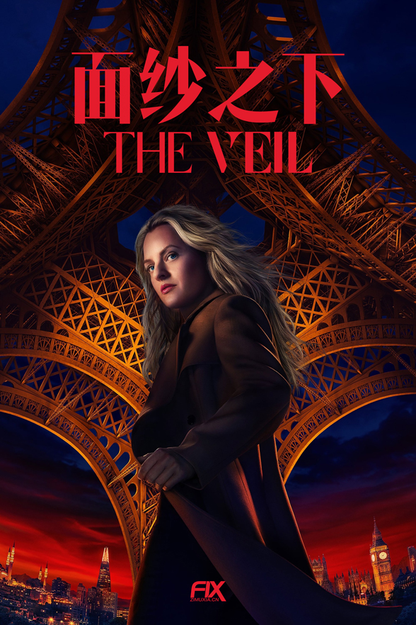 面纱之下 The Veil (2024)百度云迅雷下载