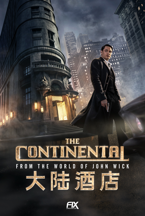 大陆酒店 The Continental: From the World of John Wick (2023)百度云迅雷下载