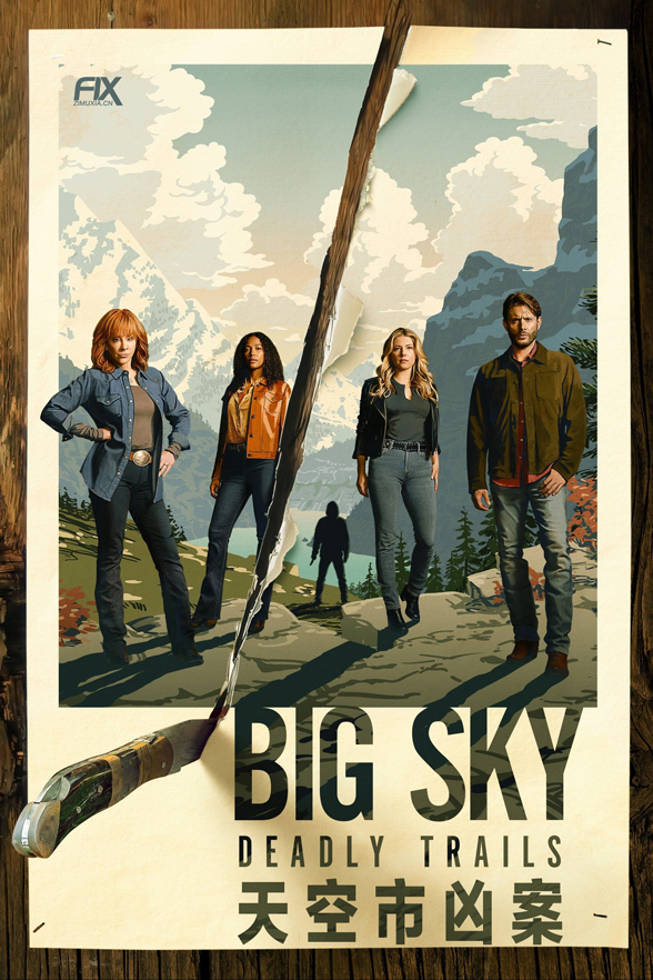 天空市凶案 第三季 Big Sky Season 3 (2022)百度云迅雷下载