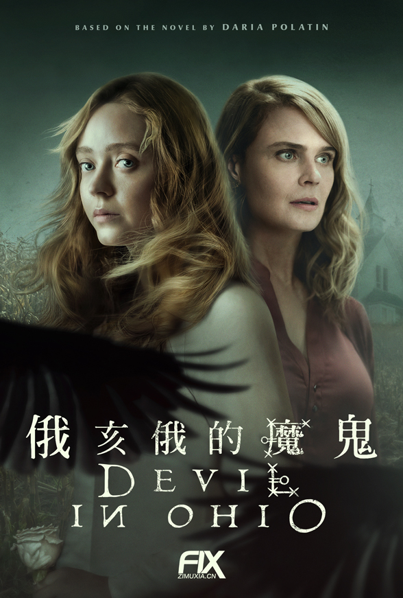 俄亥俄州的魔鬼 Devil in Ohio (2022)百度云迅雷下载