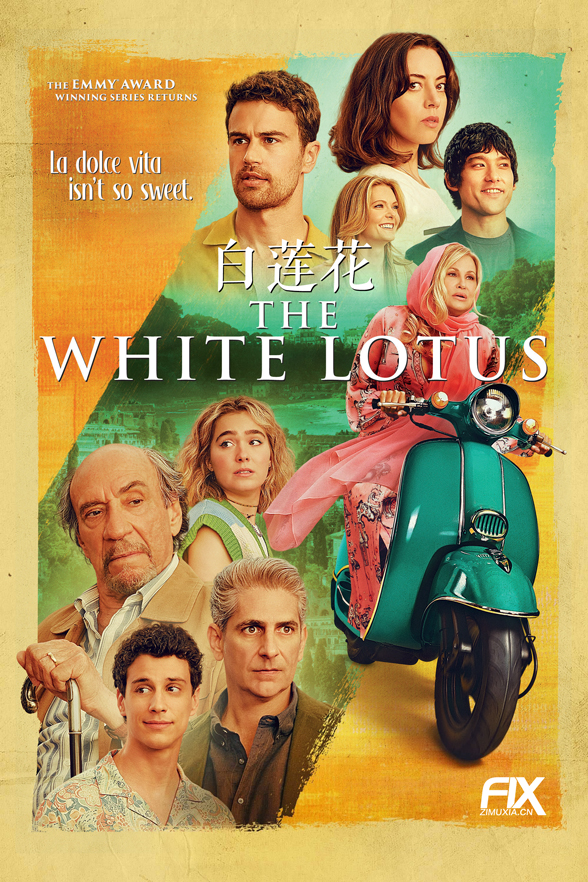 白莲花度假村 第二季 The White Lotus Season 2 (2022)百度云迅雷下载