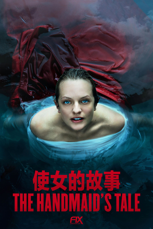 使女的故事 第五季 The Handmaid's Tale Season 5 (2022)百度云迅雷下载