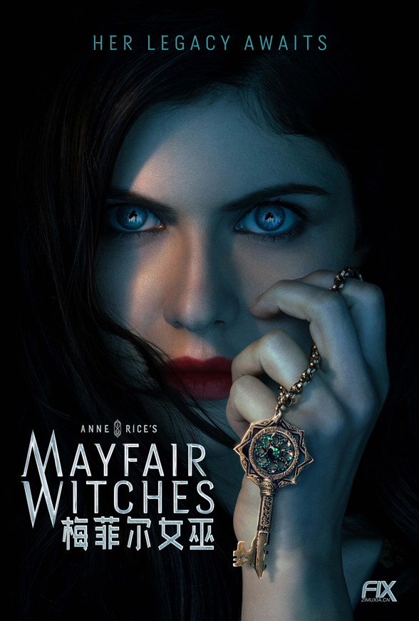 梅菲尔女巫 第一季 Anne Rice’s Mayfair Witches Season 1 (2023)百度云迅雷下载