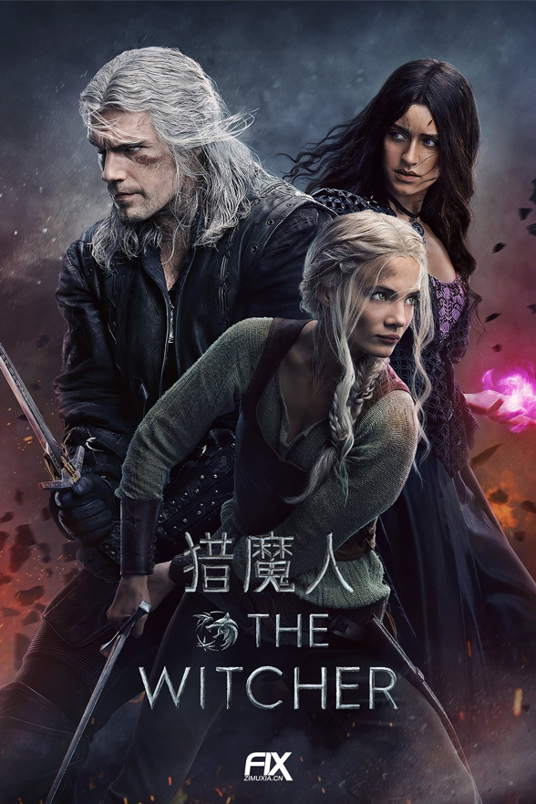 猎魔人 第三季 The Witcher Season 3 (2023)百度云迅雷下载