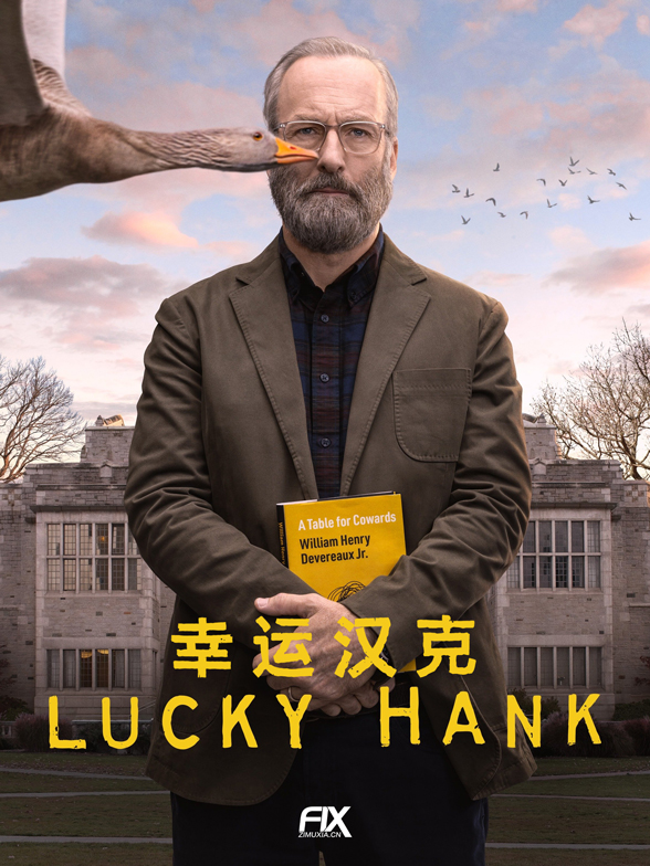 幸运汉克 Lucky Hank (2023)百度云迅雷下载