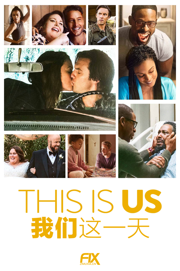 我们这一天 第六季 This Is Us Season 6 (2022)百度云迅雷下载