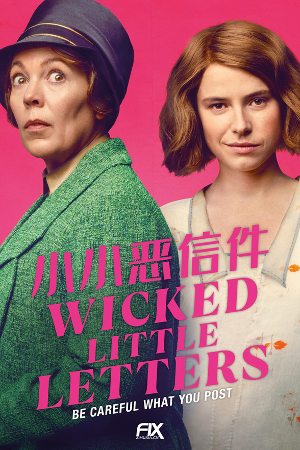 小小恶信件 Wicked Little Letters (2023)百度云迅雷下载