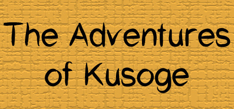 《库索格的冒险 The Adventures of Kusoge》英文版百度云迅雷下载v5131923