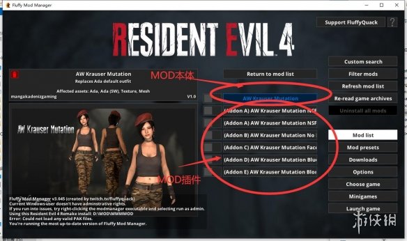 《生化危机4：重制版》艾达cos克劳斯合集MOD[需要DLC]电脑版下载