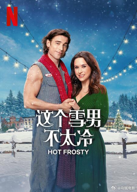 这个雪男不太冷 Hot Frosty (2024)百度云迅雷下载