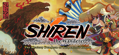 《千变的迷宫风来的希炼：蛇蜷岛探险谭 Shiren Wanderer: Serpentcoil》中文版百度云迅雷下载