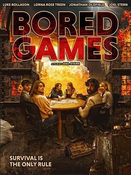 末日游戏 Bored Games (2024)百度云迅雷下载