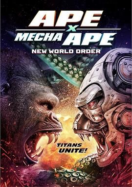 巨猿大战机械猿：新秩序 Ape X Mecha Ape: New World Order (2024)百度云迅雷下载