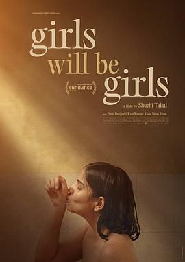 女孩终究是女孩 Girls Will Be Girls (2024)百度云迅雷下载