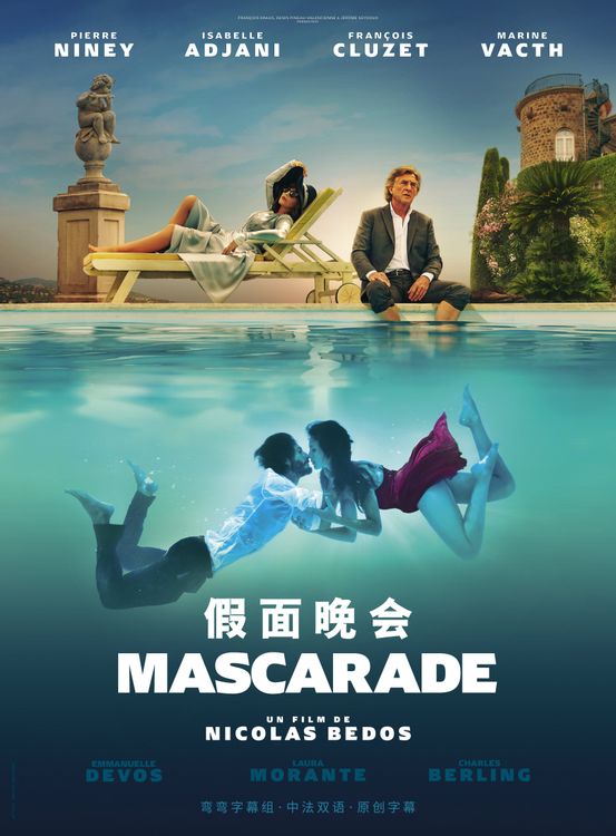 怪异伪装 Mascarade (2022)百度云迅雷下载