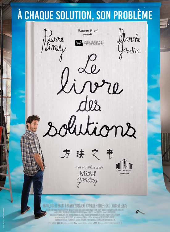 方法之书 Le Livre des solutions (2023)百度云迅雷下载