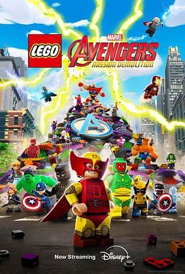 乐高漫威复仇者联盟：爆破任务 LEGO Marvel Avengers: Mission Demolition (2024)百度云迅雷下载