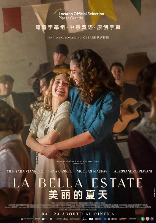 美丽的夏天 La bella estate (2023)百度云迅雷下载