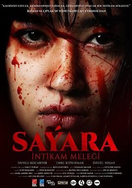 复仇女神 Sayara (2024)百度云迅雷下载