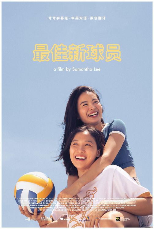 头号新人 Rookie (2023)百度云迅雷下载