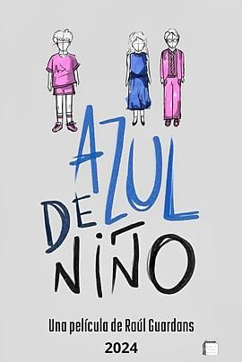 我的他和他 Azul de niño (2024)百度云迅雷下载