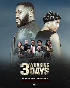 3个工作日 3 Working Days (2024)百度云迅雷下载