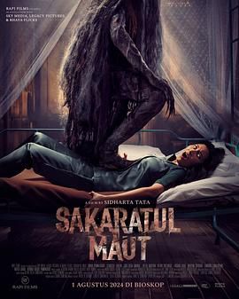 死透透 Sakaratul Maut (2024)百度云迅雷下载