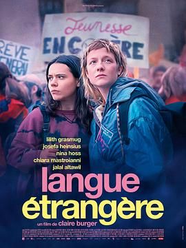 外语 Langue étrangère (2024)百度云迅雷下载