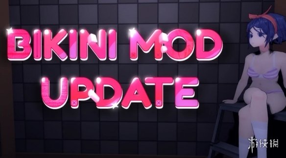 《米塔MiSide》内衣米塔v1.1MOD电脑版下载