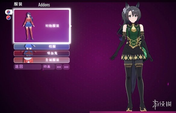 《米塔MiSide》赛马娘里见皇冠MOD电脑版下载