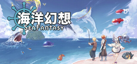 《海洋幻想 Sea Fantasy》英文版百度云迅雷下载17584514