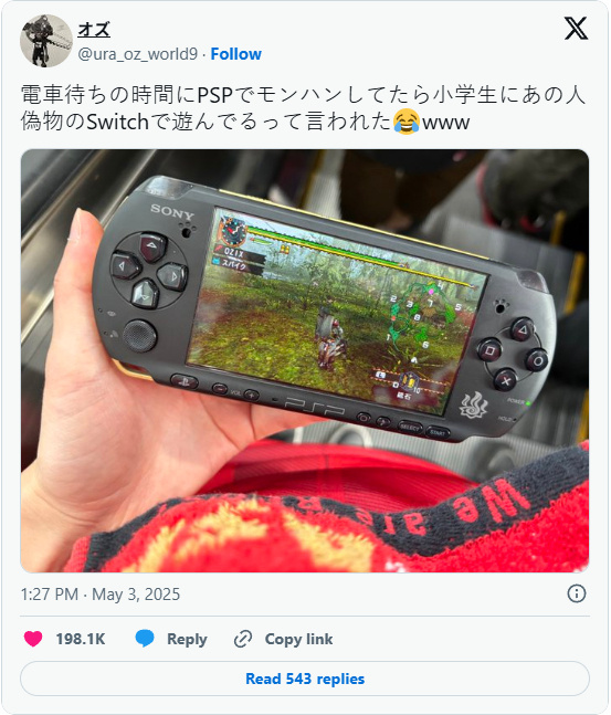 日本小学生误认PSP为山寨Switch