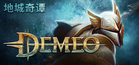 《地城奇谭 Demeo》中文版百度云迅雷下载v1.37.291119