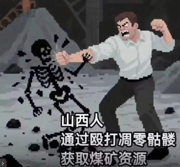 世界就是一个巨大的草台班子