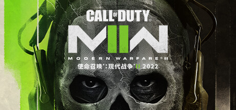 《使命召唤19：现代战争2 Call of Duty: Modern Warfare® II》中文版百度云迅雷下载