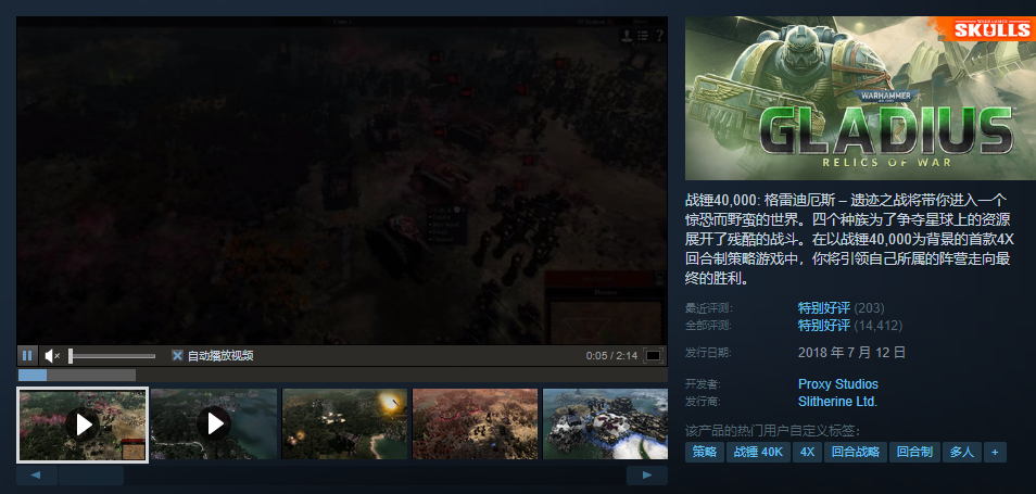 叽哩今日喜加一整理|Steam喜加一，《战锤40K: 格雷迪厄斯 – 遗迹之战》免费领