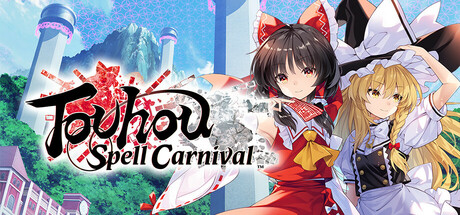 《东方符卡嘉年华 Touhou Spell Carnival》中文版百度云迅雷下载