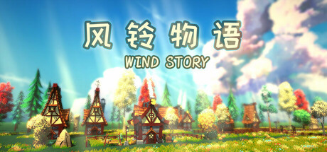 《风铃物语 Wind Story》英文版百度云迅雷下载18423970