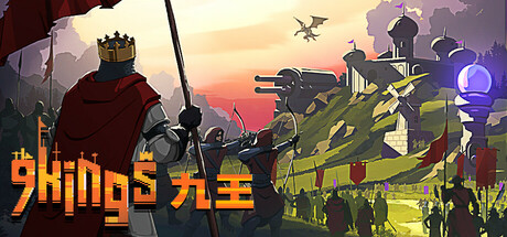 《九王 9 Kings》中文版百度云迅雷下载