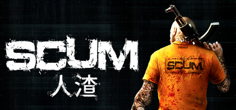 《人渣 SCUM》中文版正式版百度云迅雷下载