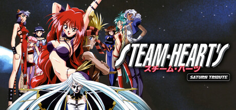 《蒸汽之心：土星纪念版 STEAM-HEART'S Saturn Tribute》英文版百度云迅雷下载